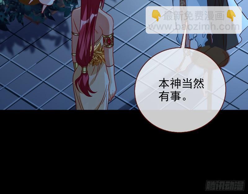 女神逃狱67