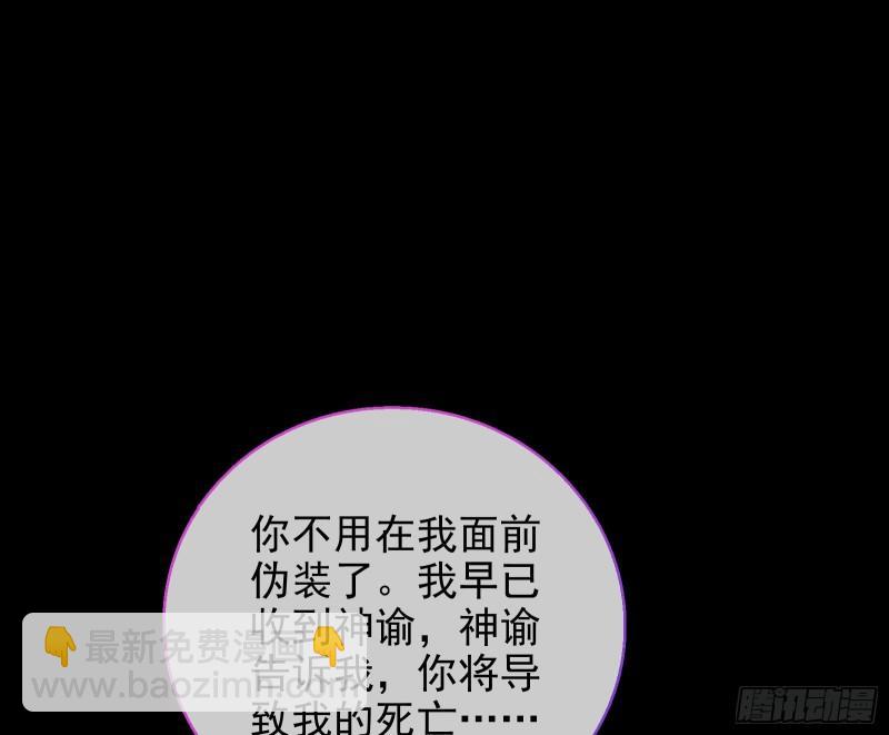 女神逃狱68
