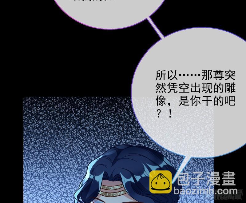 女神逃狱69