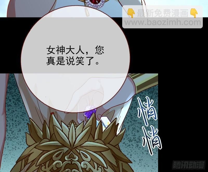 女神逃狱72