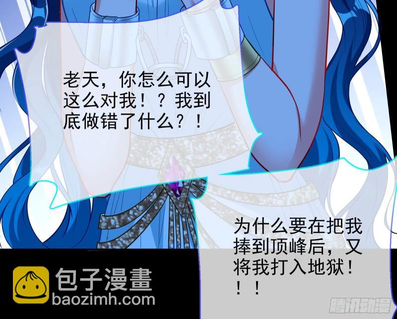女神逃狱8
