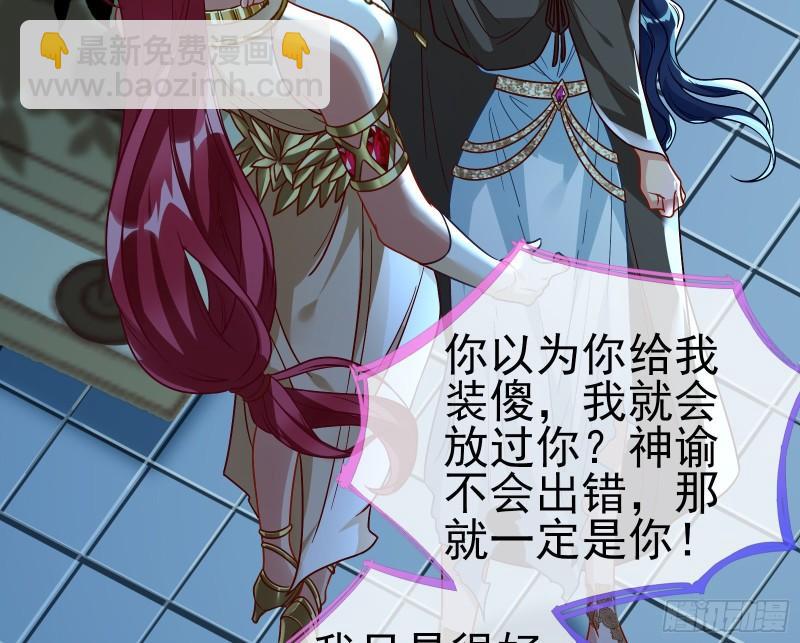 女神逃狱88