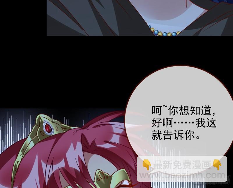 女神逃狱91