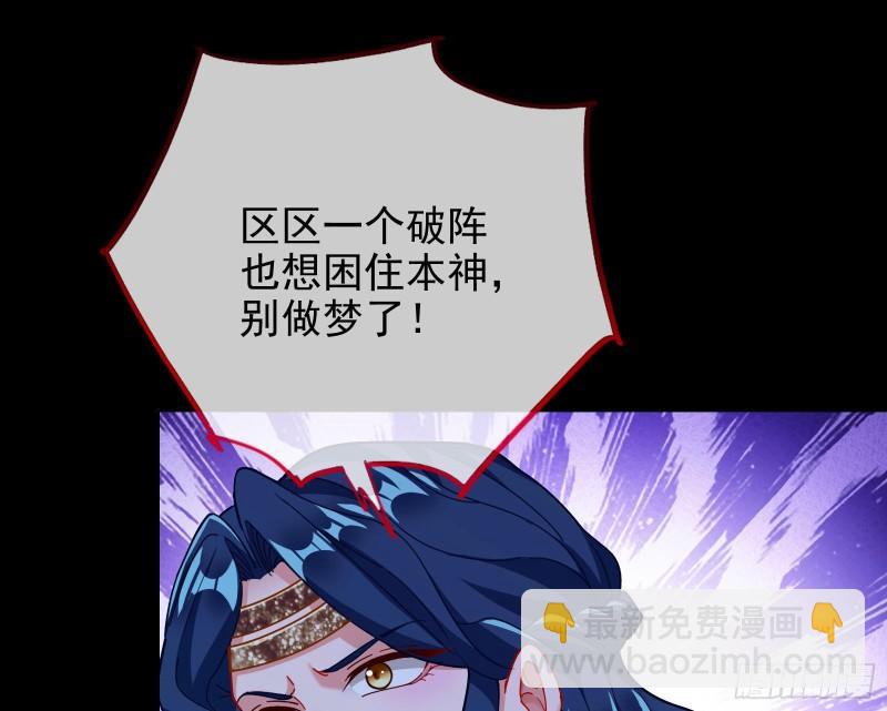 众神的惩罚20