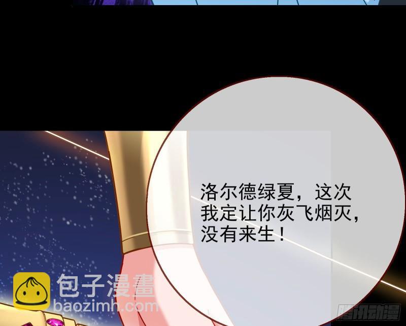 众神的惩罚22