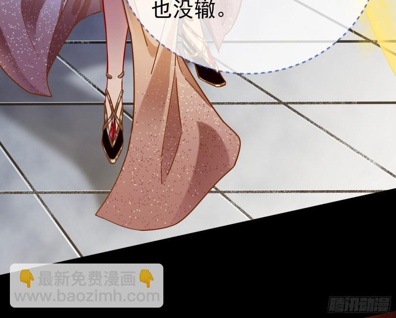 众神的惩罚31