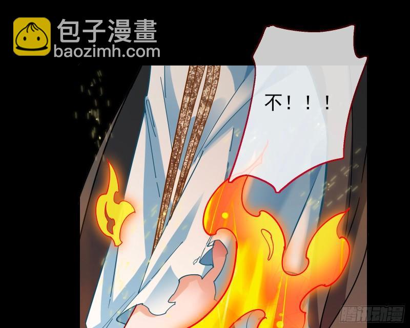 众神的惩罚38