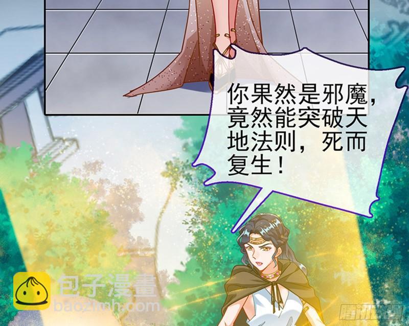众神的惩罚4