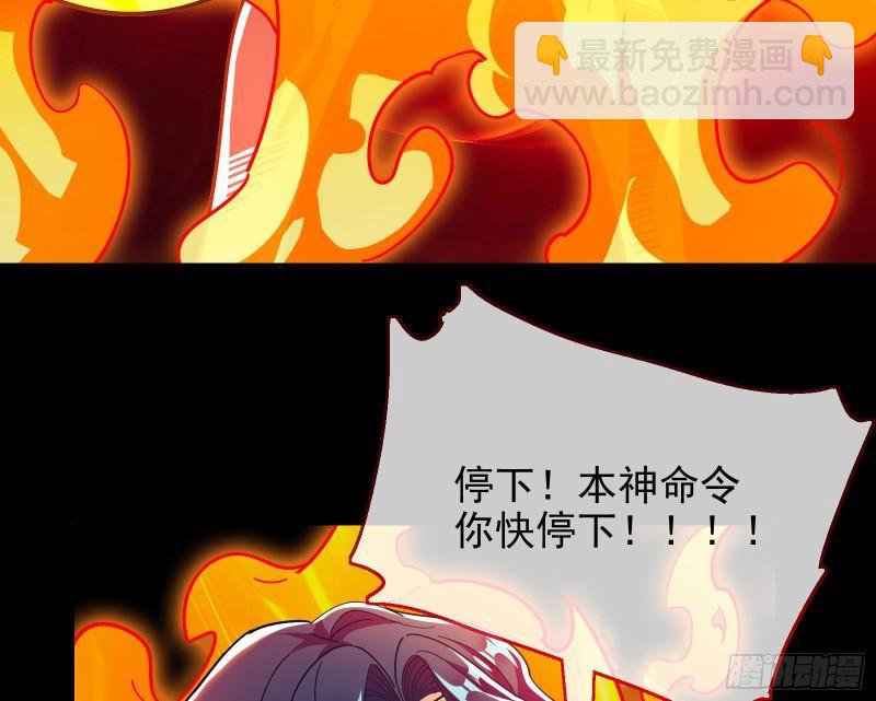 众神的惩罚42