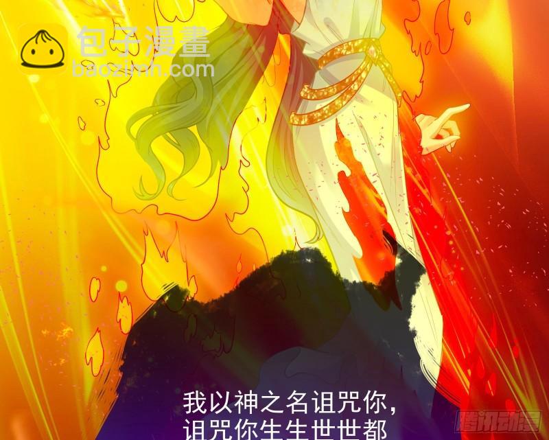 众神的惩罚54