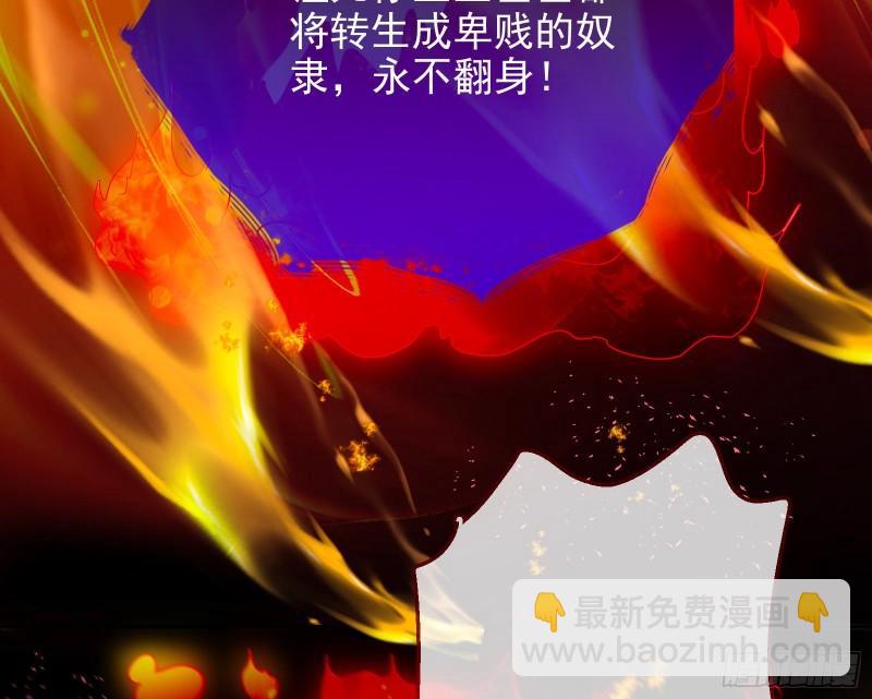 众神的惩罚55