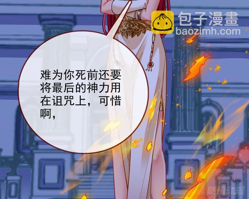 众神的惩罚58