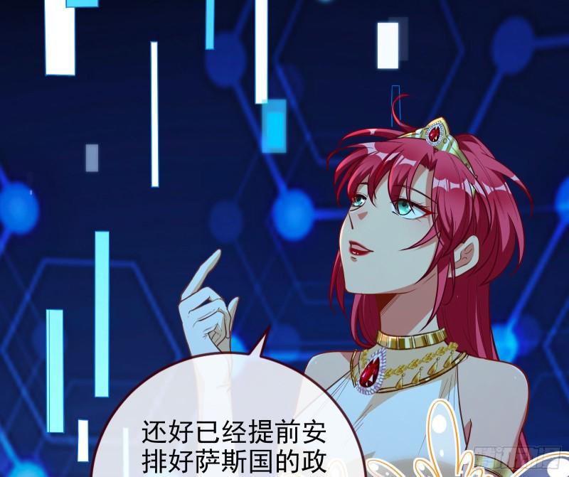 众神的惩罚63