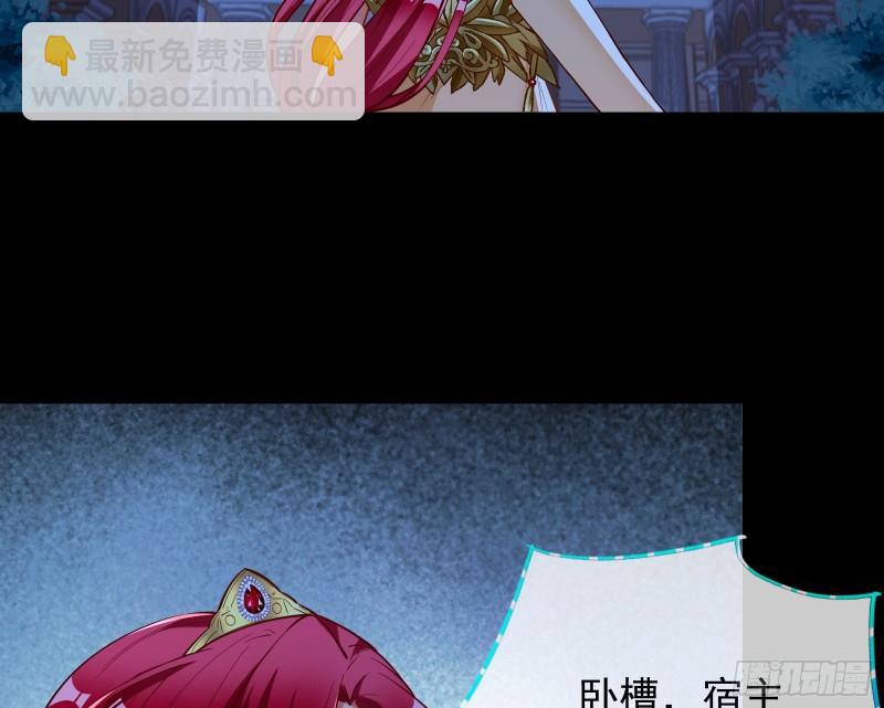 众神的惩罚70