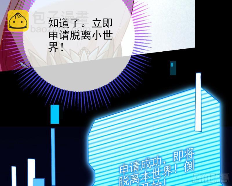 众神的惩罚72