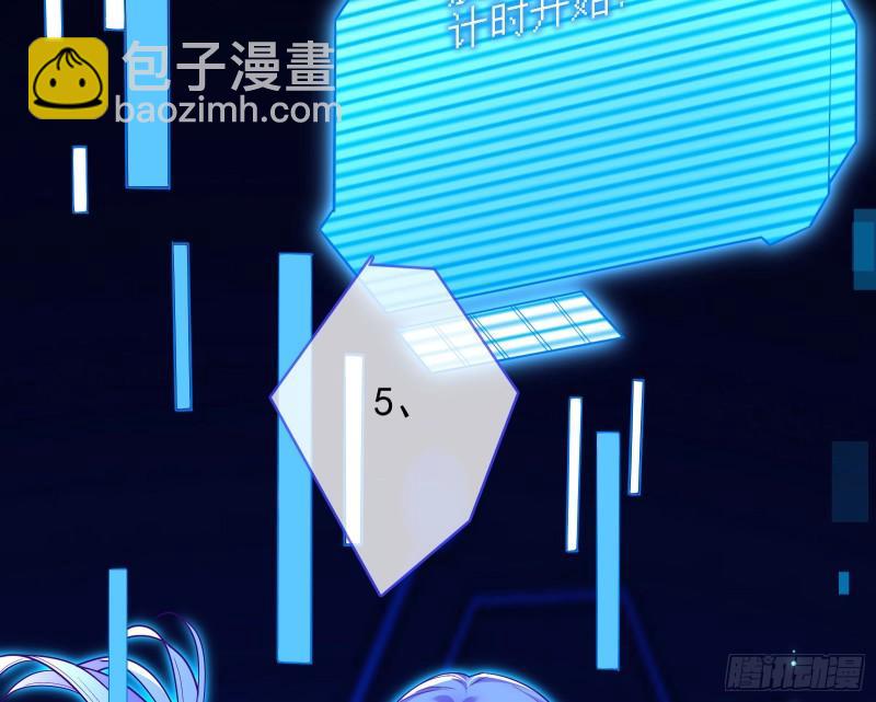 众神的惩罚73