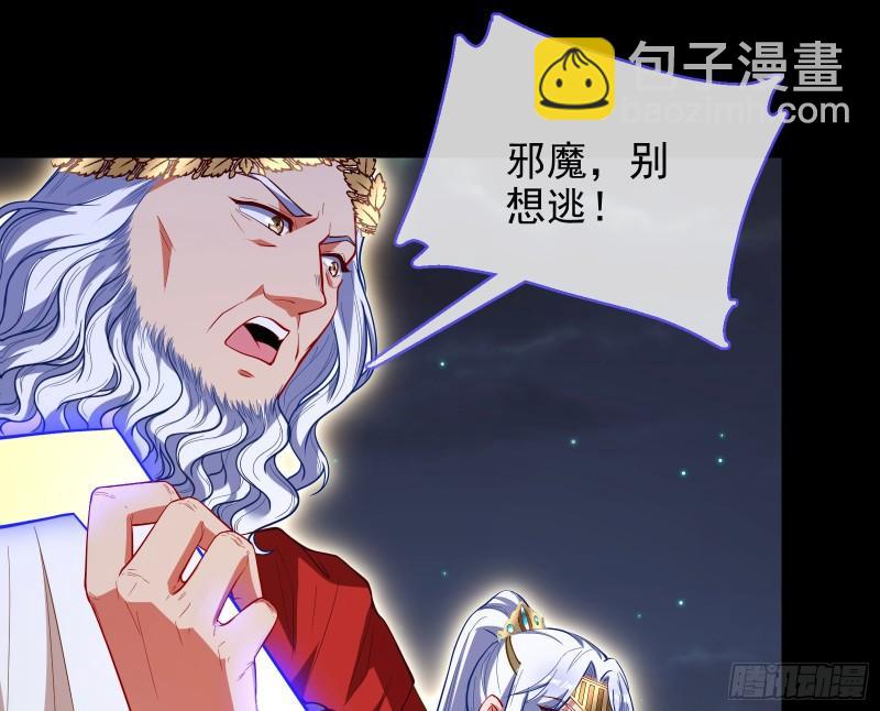 众神的惩罚76