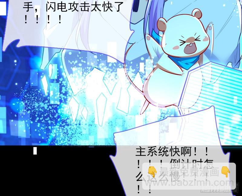 众神的惩罚83