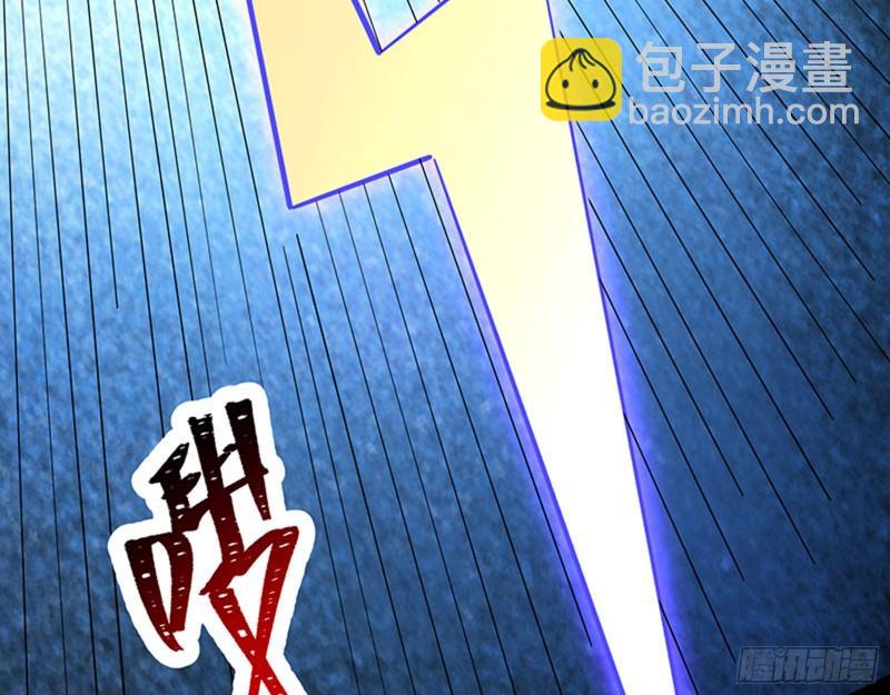 众神的惩罚86