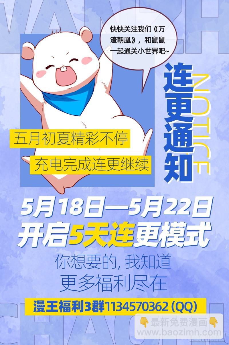 众神的惩罚93