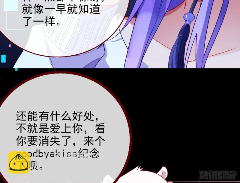 阿瑞斯的秘密53