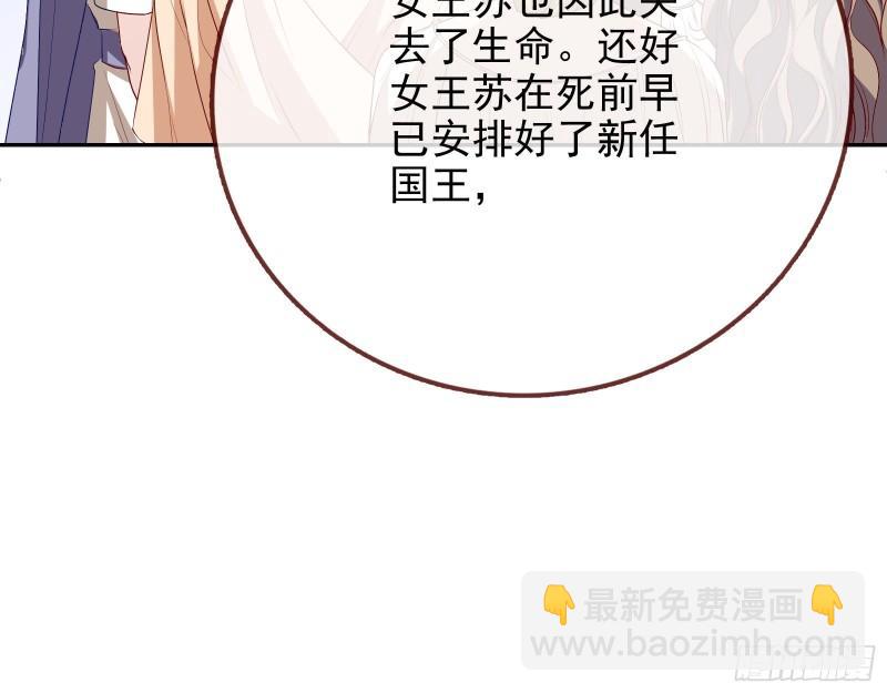 阿瑞斯的秘密66