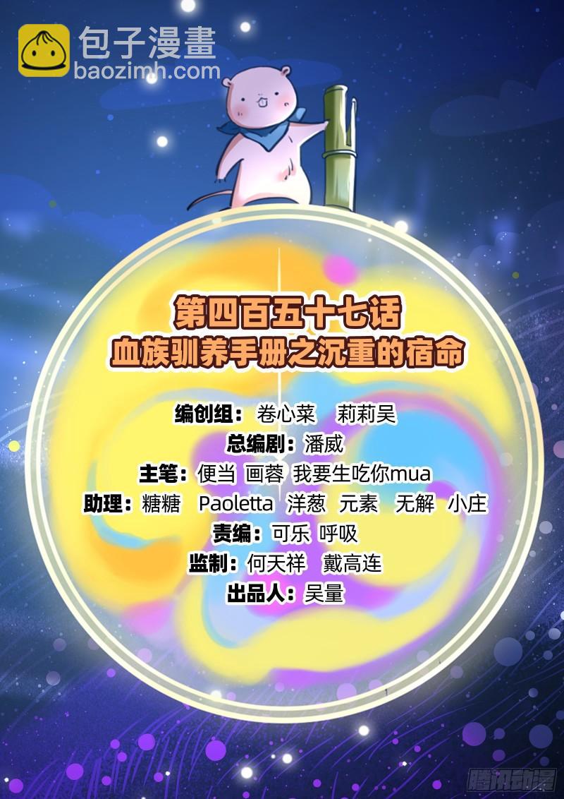 沉重的宿命1
