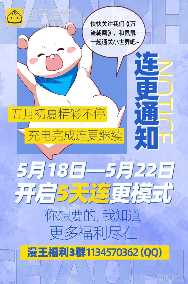 沉重的宿命101