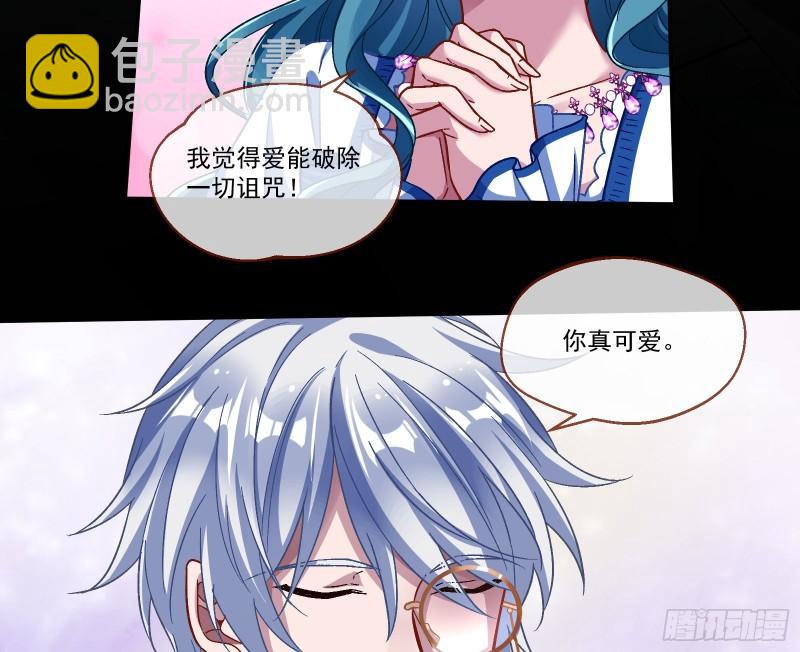沉重的宿命29