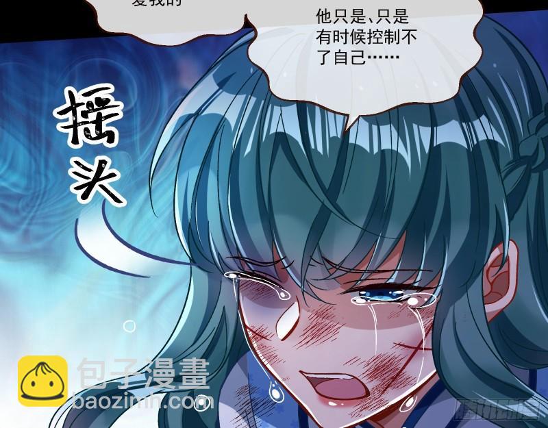 沉重的宿命60