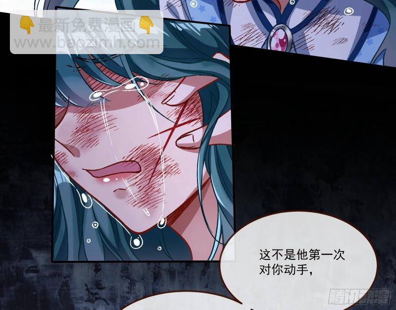 沉重的宿命61