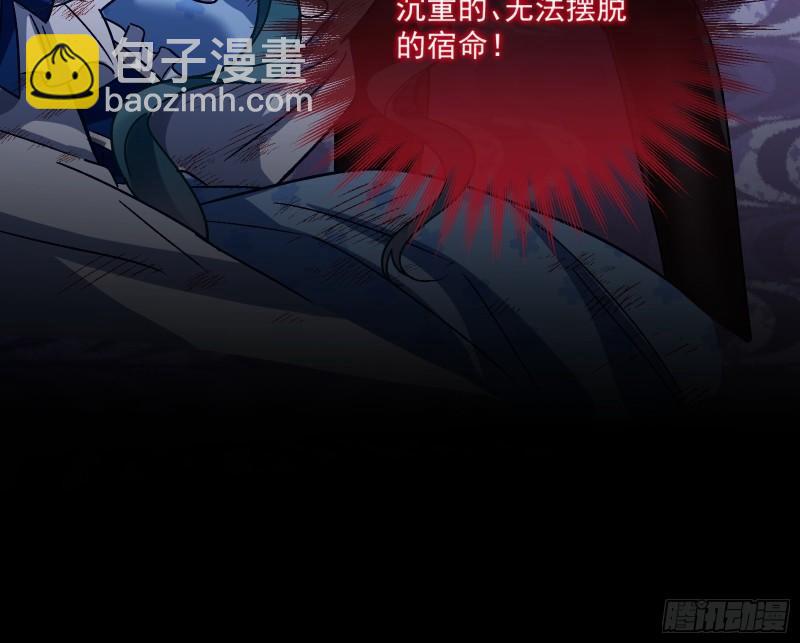 沉重的宿命71