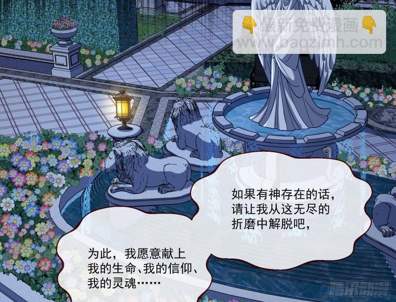 沉重的宿命82
