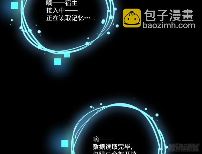 沉重的宿命88