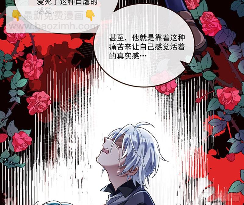 变身血族17