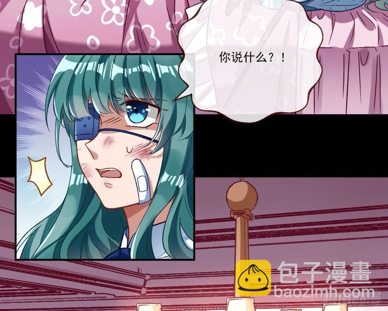变身血族33