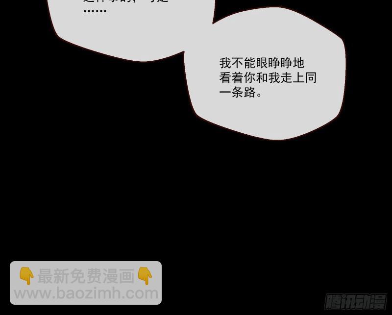 变身血族36