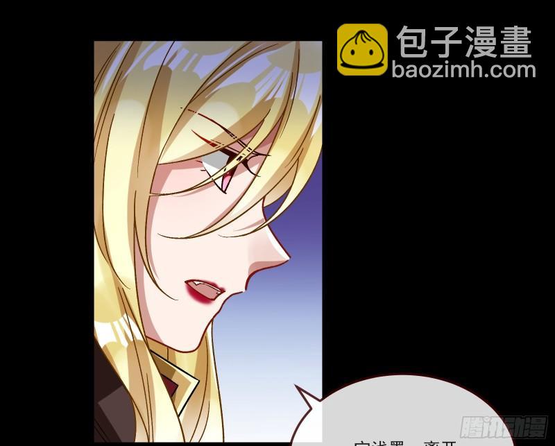 变身血族37