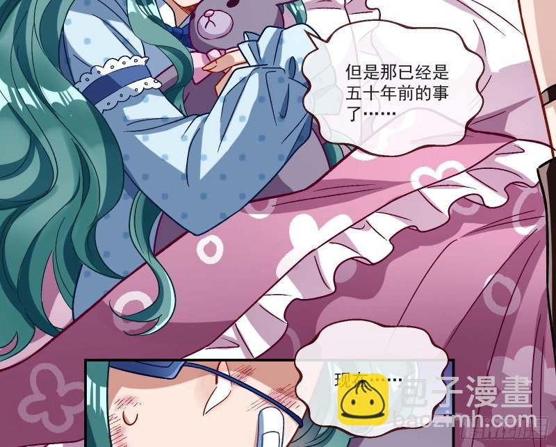 变身血族40