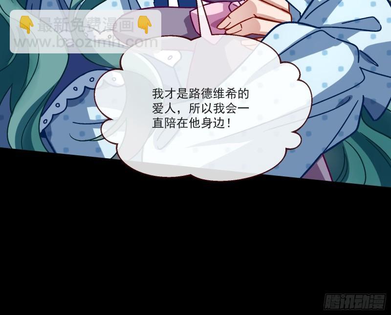 变身血族43