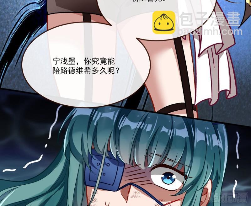 变身血族54