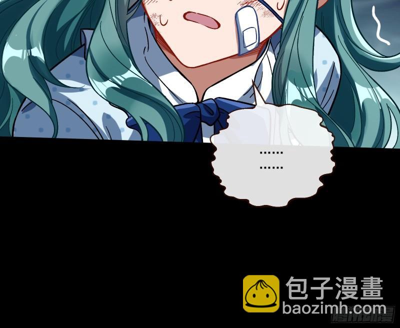 变身血族55