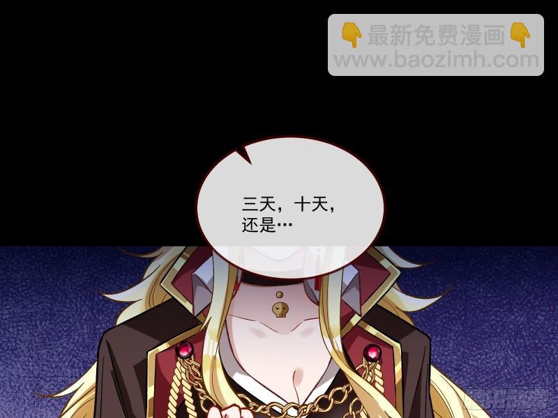 变身血族63