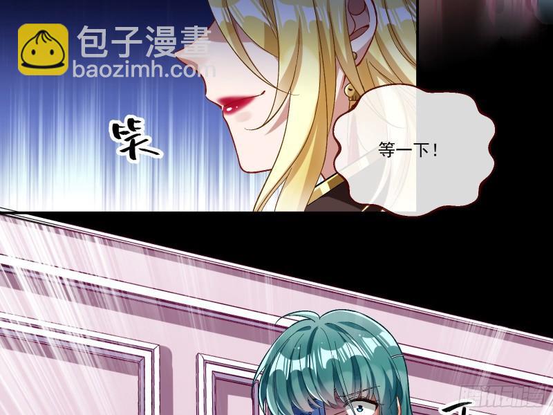 变身血族67