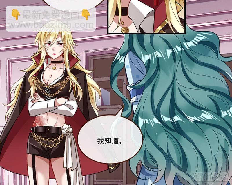 变身血族73