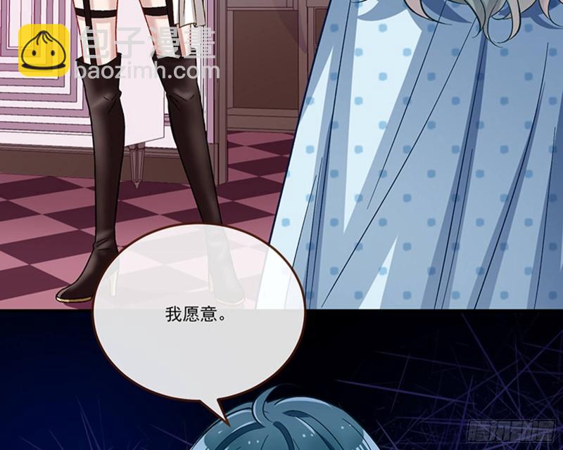 变身血族74