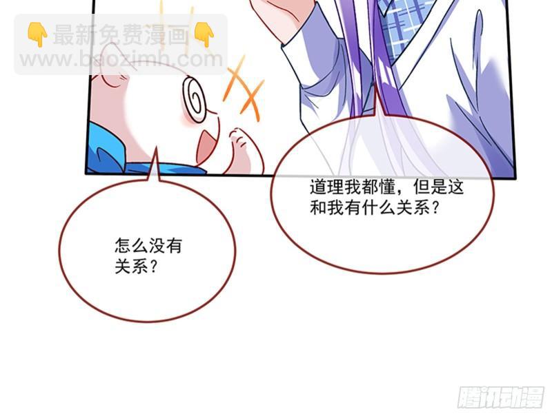 变身血族8
