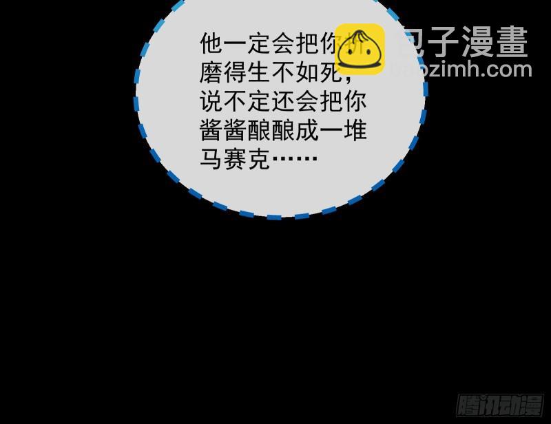惊“喜”大礼69