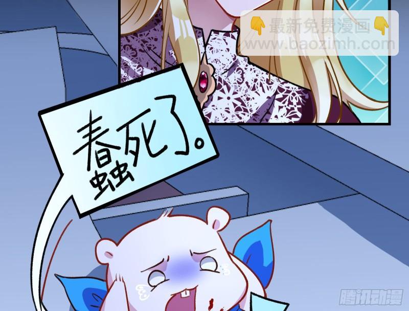 惊“喜”大礼73