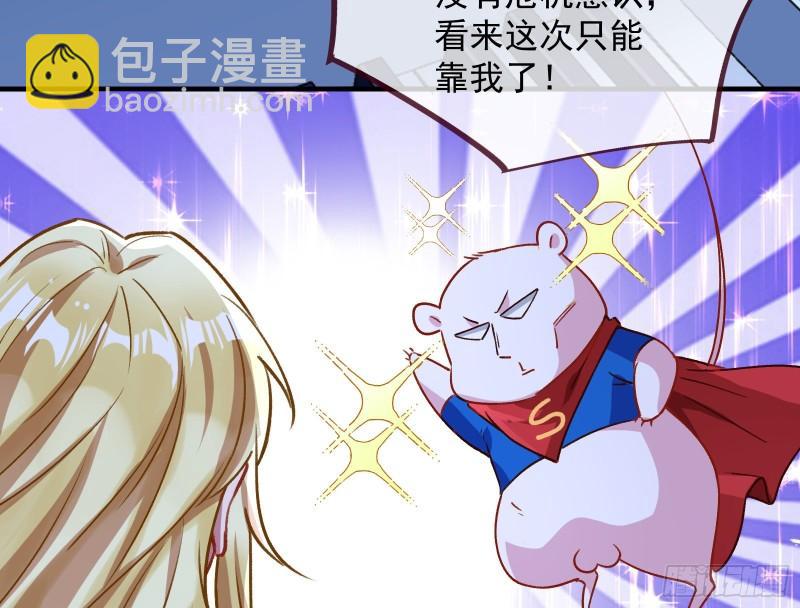 惊“喜”大礼75